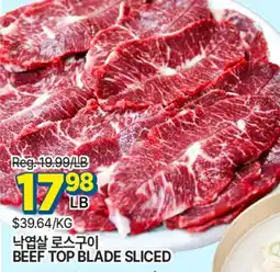 H-Mart BEEF TOP BLADE SLICED offer