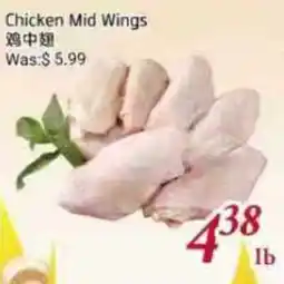 Tone Tai Supermarket Chicken Mid Wings offer