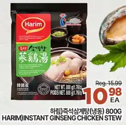 H-Mart HARIM INSTANT GINSENG CHICKEN STEW offer