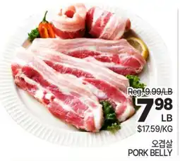 H-Mart PORK BELLY offer