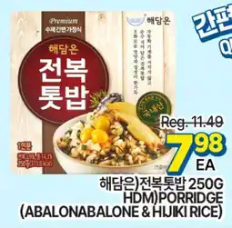 H-Mart (ABALONE) PORRIDGE offer