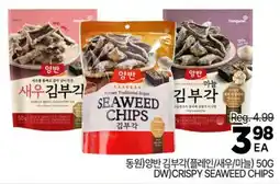 H-Mart GANGBAN CRISPY SEAWEED CHIPS offer