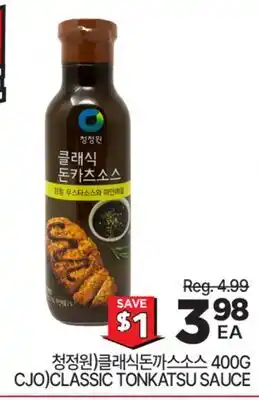 H-Mart CJO) CLASSIC TONKATSU SAUCE offer