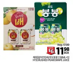 H-Mart htt-crushed pear/grape juice offer