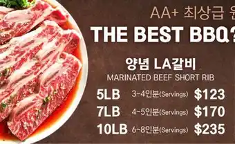 H-Mart MARINATED BEEF SHORT RIB offer
