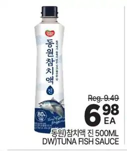 H-Mart DW TUNA FISH SAUCE offer