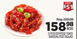 H-Mart 신우(오정어젓갈10KG) offer