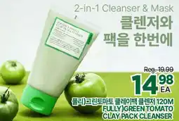 H-Mart FULLY) GREEN TOMATO CLAY PACK CLEANSER offer