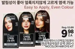 H-Mart KERASYS COLOR HAIR DYE KIT offer
