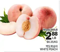 H-Mart WHITE PEACH offer