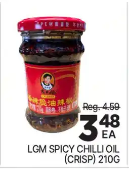 H-Mart LGM SPICY CHILLI OIL (CRISP) offer