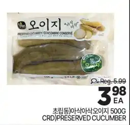 H-Mart CRD)PRESERVED CUCUMBER offer