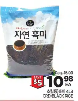 H-Mart choshipdong(crd)black rice offer
