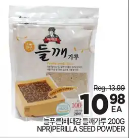 H-Mart NPR)/PERILLA SEED POWDER offer