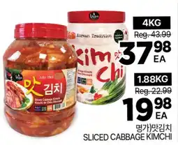 H-Mart SLICED CABBAGE KIMCHI offer