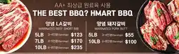 H-Mart THE BEST BBQ? HWART BBQ offer