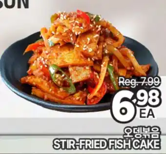 H-Mart STIR-FRIED FISH CAKE offer