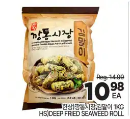 H-Mart HS)DEEP FRIED SEAWEED ROLL offer