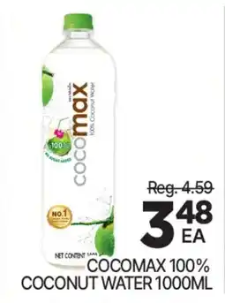 H-Mart COCOMAX 100% COCONUT WATER offer
