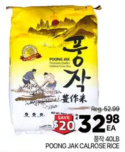 H-Mart POONG JAK CALROSE RICE offer
