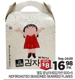 H-Mart NDF) ROASTED SEASONED SEAWEED FLAKES offer