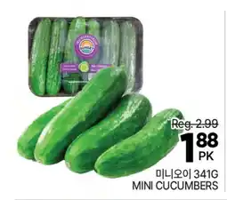 H-Mart MINI CUCUMBERS offer