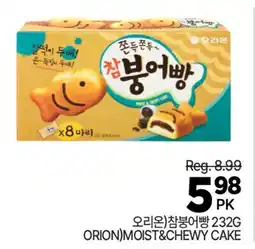 H-Mart ORION MOIST&CHEWY CAKE offer