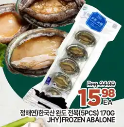 H-Mart JHY FROZEN ABALONE offer
