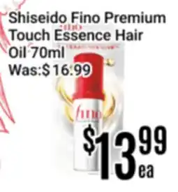 Nations Fresh Foods Shiseido Fino Premium Touch Essence Hair Oil offer