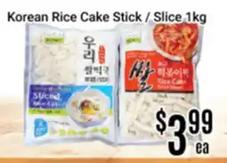 Nations Fresh Foods Korean Rice Cake Stick / Slice offer