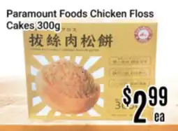 Nations Fresh Foods Paramount Foods Chicken Floss Cakes offer