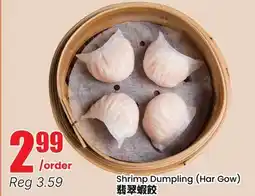 Terra Foodmart Shrimp Dumpling (Har Gow) offer