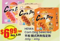 Terra Foodmart HEIWA Corn Dog Selected offer