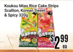 Nations Fresh Foods Koukou Miao Rice Cake Strips offer