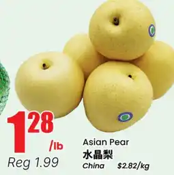 Terra Foodmart Asian Pear offer