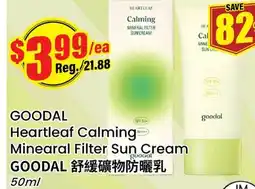 Terra Foodmart GOODAL Heartleaf Calming Mineral Filter Sun Cream offer