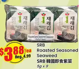 Terra Foodmart SRB Roasted Seasoned Seaweed offer