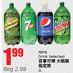 Terra Foodmart PEPSI Drink Selected offer
