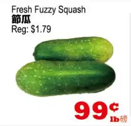 Yuan Ming Supermarket Fresh Fuzzy Squash offer