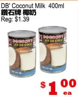 Yuan Ming Supermarket DB' Coconut Milk offer