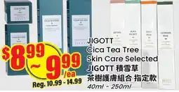Terra Foodmart JIGOTT Cica Tea Tree Skin Care Selected offer