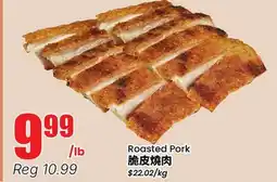 Terra Foodmart Roasted Pork offer
