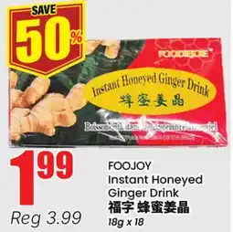 Terra Foodmart FOOJOY Instant Honeyed Ginger Drink offer