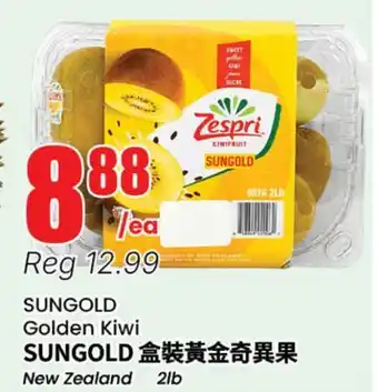 Terra Foodmart SUNGOLD Golden Kiwi offer