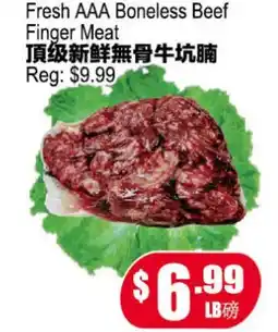 Yuan Ming Supermarket Fresh AAA Boneless Beef Finger Meat offer