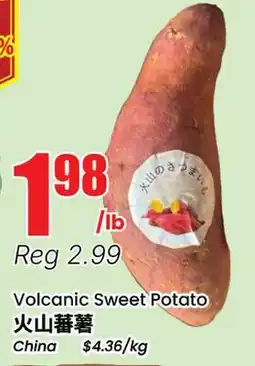 Terra Foodmart Volcanic Sweet Potato offer