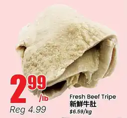 Terra Foodmart Fresh Beef Tripe offer