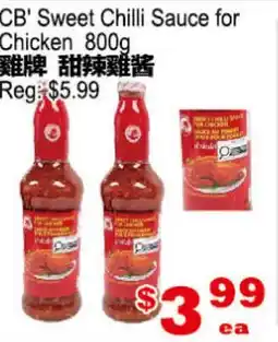Yuan Ming Supermarket CB' Sweet Chilli Sauce for Chicken offer