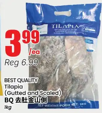 Terra Foodmart BEST QUALITY Tilapia (Gutted and Scaled) offer