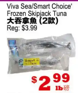 Yuan Ming Supermarket Viva Sea/Smart Choice Frozen Skipjack Tuna offer